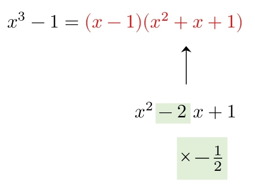３次式の因数分解　解答（１）