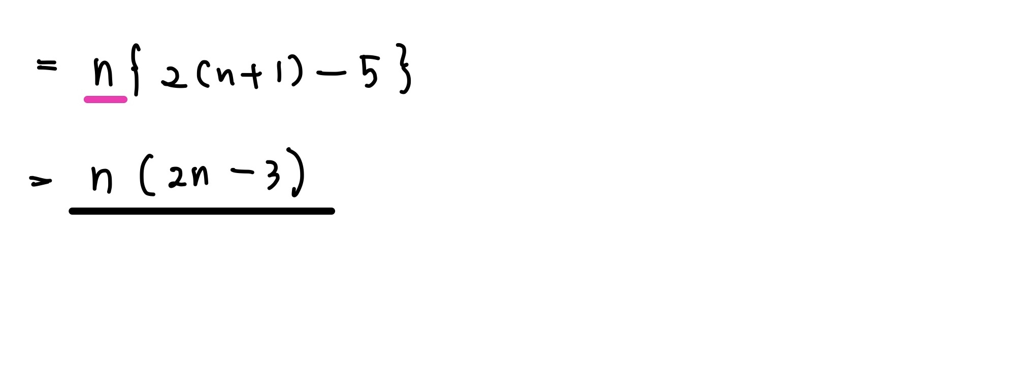Σの計算(公式)　解答２