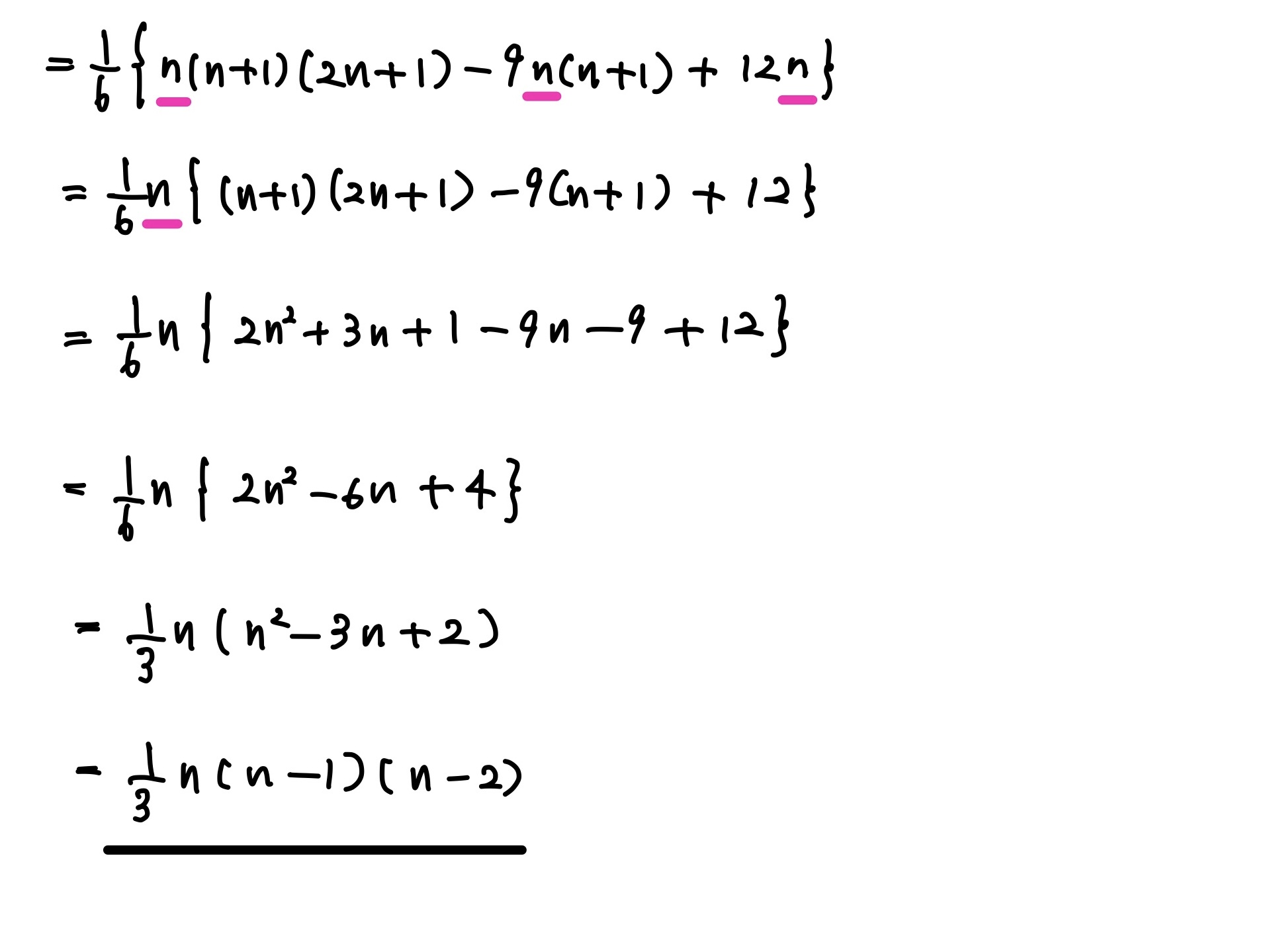 Σの計算(公式)　解答４