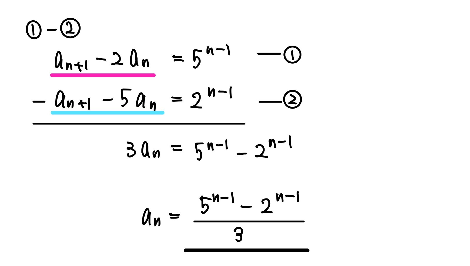３項間漸化式 解答3