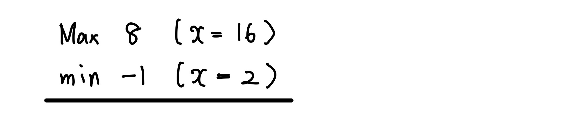 対数関数の最大・最小 解答4