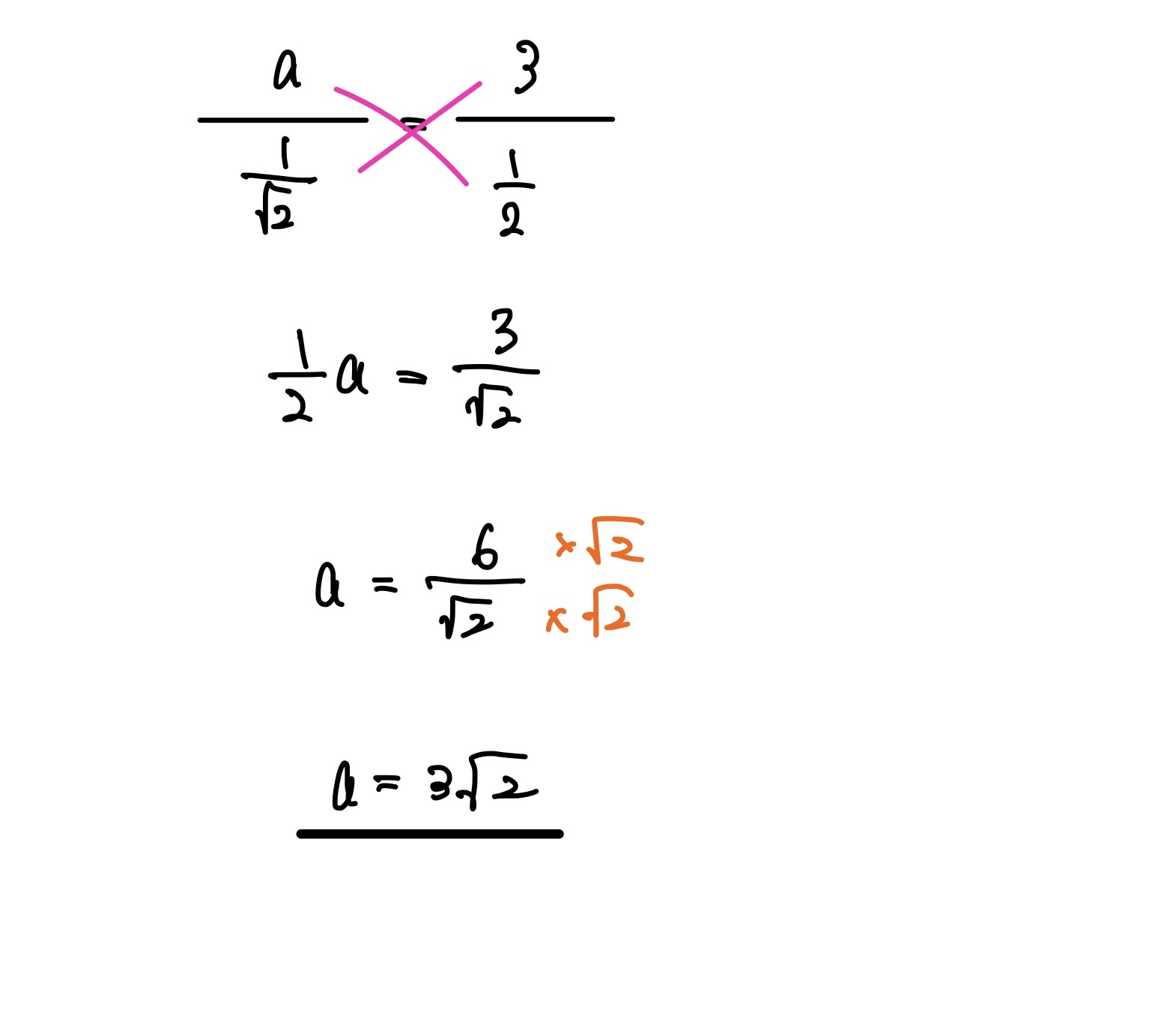 正弦定理 解答2