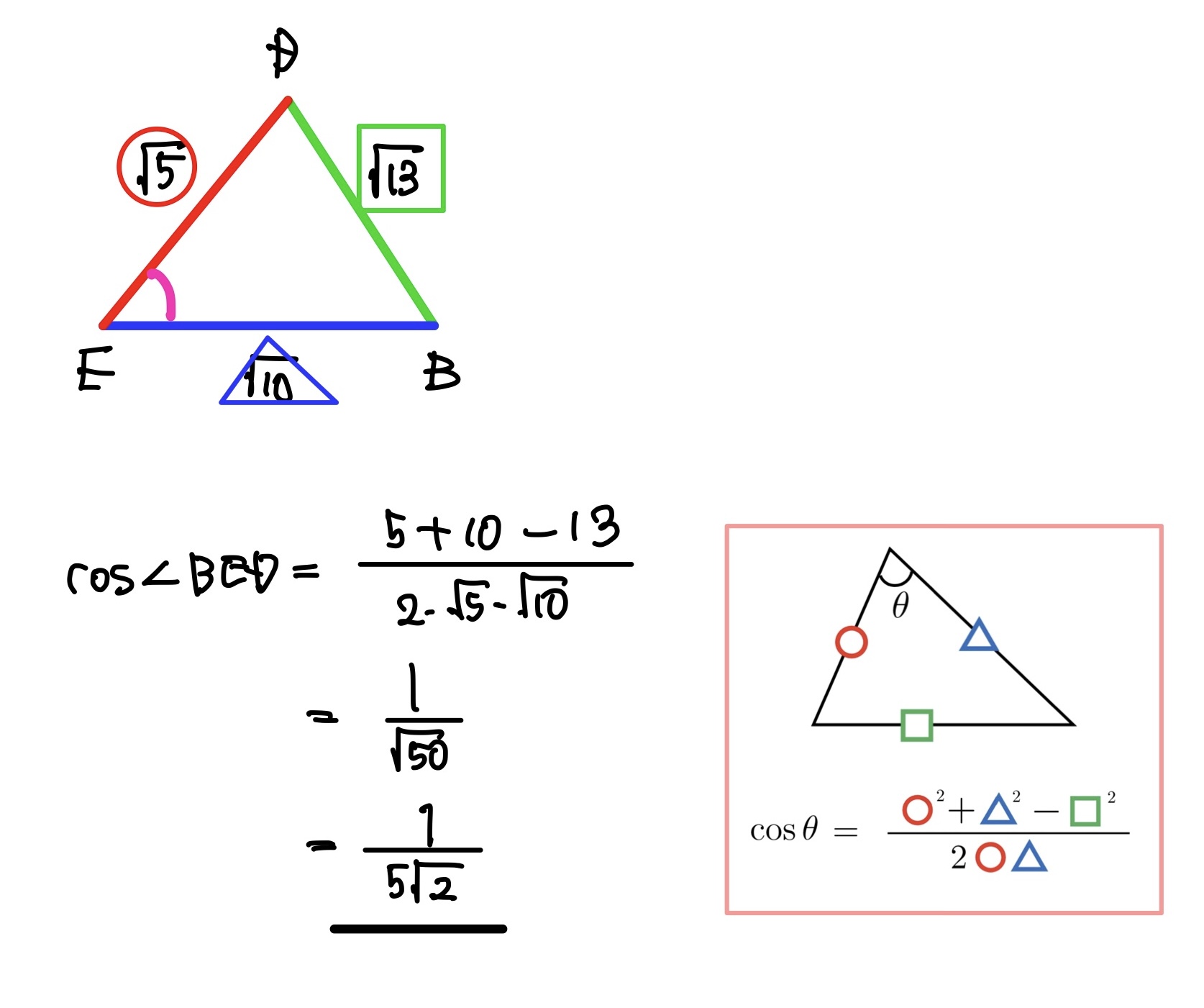 空間図形への応用(直方体) 解答2